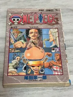 【初版！】ONE PIECE ワンピース 1 2026年最新】ワンピース 1巻 初版の人気アイテム - メルカリ