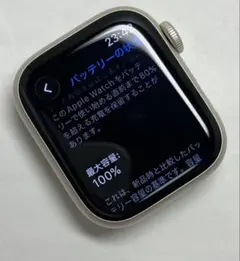 Apple Watch series7 GPS 41mm スターライト