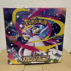 ポケモンカードゲーム メガシンフォニア 未開封BOX シュリンク付き