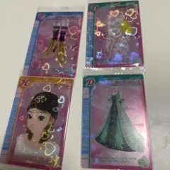 オシャレ魔女 ラブandベリー ツインウエハース