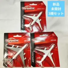 2026年最新】模型 航空機・ヘリコプターの人気アイテム - メルカリ