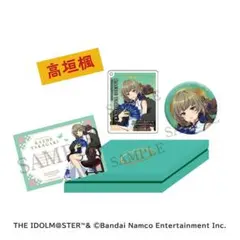 高垣楓 ギフトセット アニメイトカフェ - メルカリ