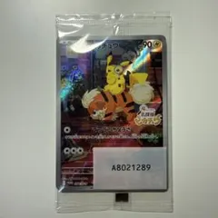 2025年最新】名探偵ピカチュウ プロモ 未開封の人気アイテム - メルカリ