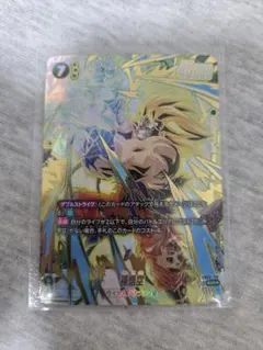 2025年最新】孫悟空 scr 未知なる冒険の人気アイテム - メルカリ