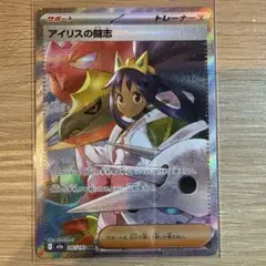 2026年最新】アイリスSRの人気アイテム - メルカリ