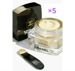 シャネル サブリマージュ ラ クレーム ユー アイクリーム 5個セット 新品