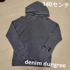 デニムダンガリー☆パーカー　トレーナー スエット 140センチ