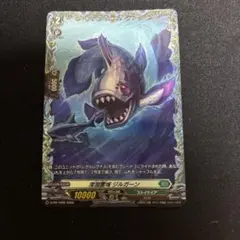 ヴァンガード 深淵霊域 ジルガーン PR FR仕様 - メルカリ