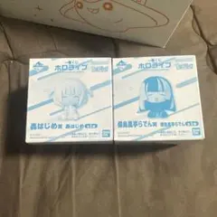 ホロライブ一番くじ　ちょこのっこ2026年ver.　轟はじめ　儒烏風亭らでん