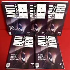 ケース付 アンチヒーロー　DVD 全5巻　全巻セット 長谷川博己、北村匠海 ケース付 アンチヒーロー DVD 全5巻 全巻セット 長谷川博己、北村匠海