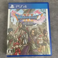 ドラゴンクエストXI 過ぎ去りし時を求めて PS4