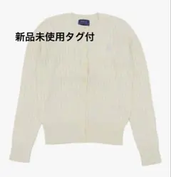 POLO RALPH LAUREN ケーブルニットカーディガン　XL