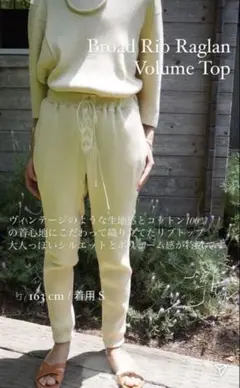 最終お値下:ARCHIセットアップ