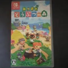 あつまれ どうぶつの森 Nintendo Switch