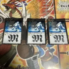 ブリザードウォールLT 3枚 1 - メルカリ