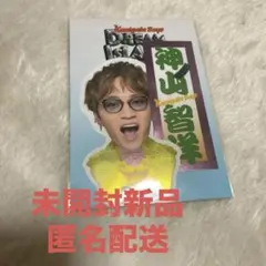 KAMIGATA BOYZ ステッカー　神山智洋
