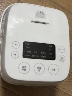 炊飯器 本体 ホワイトのサムネイル