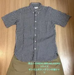 美品GREENLABELRELAXING S半袖シャツ ユナイテッドアローズのサムネイル