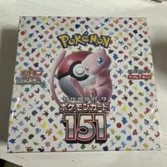 2026年最新】ポケモンカード 151 box 未開封の人気アイテム