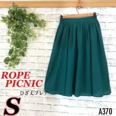 ROPE PICNIC 韓国風Aラインスカート グリーン レディース Sのサムネイル