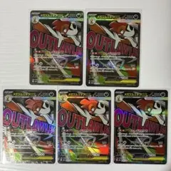 MA メガズルズキン ex ポケモンカード ポケカ メガドリーム M2a