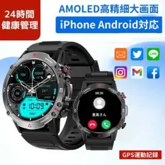 ❤️訳あり❤️スマートウォッチ 軍用規格 1.43インチ大画面 耐衝撃 スポーツ