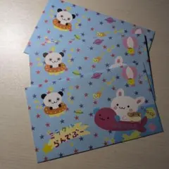 平成レトロ　封筒3枚