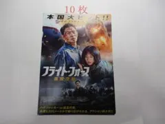 Item thumbnail for item 795e43b2-4f40-43b6-afa1-0b1a8ce82998