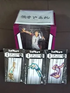 ハイキュー!! ハッピーくじ　牛島若利フィギュア ラスト賞　オマケあり