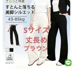 veimiaブラウンレディース ワイドパンツ イージーパンツ