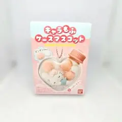 きゃらもふケースマスコット ハローキティ　バンダイナムコ
