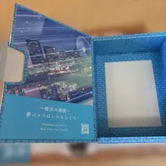 横浜バニラ コナン 空き箱に紙袋です。