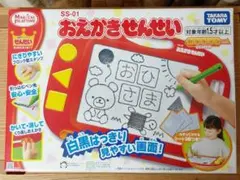 【美品】タカラトミー おえかきせんせい SS-01のサムネイル