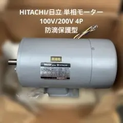 WP24-400F10 水中ポンプモーター DC24V 400W 新明和ミキサー - メルカリ