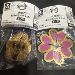 鬼滅の刃 日輪刀傘マーカー 蜜璃 小芭内