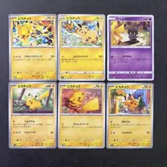 ポケカ ピカチュウ げきとうスパーク - メルカリ