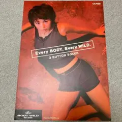 2026年最新】井川遥 ポスターの人気アイテム - メルカリ