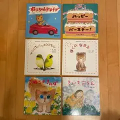 くもん推薦図書 バムとケロ 林明子 人気絵本 まとめ セット G17 - メルカリ