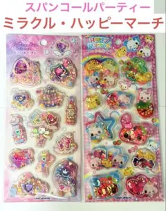 新品★ カミオジャパン スパンコールパーティー　ミラクル　ハッピーマーチ　2点
