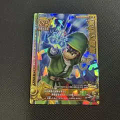 ドラゴンクエスト モンスターバトルロード 少年アルス S-027II 精霊の
