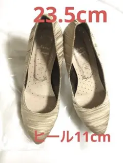 シャンパンゴールド 23.5cm パンプス ピンヒール11cm 卒業式 入学式に