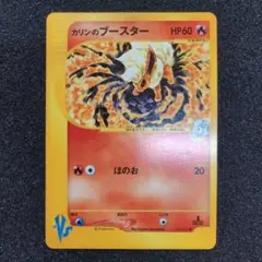 2026年最新】カード名：カリンのブースター ポケモンカードゲームの
