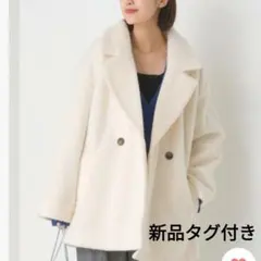 OMNES　ニットシャギー ダブルテーラードジャケット レディース フリーサイズのサムネイル