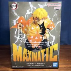 鬼滅の刃 MAXIMATIC 我妻善逸 フィギュア
