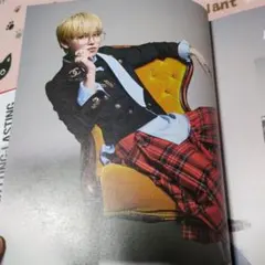 白岩瑠姫 雑誌切り抜き