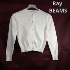 Ray BEAMS　カーディガン　　ブルゾンのサムネイル