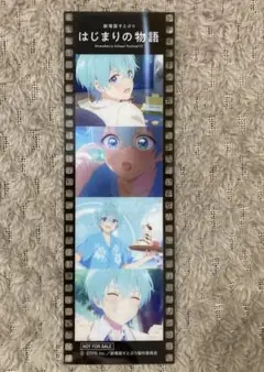 すとぷり はじまりの物語 コマフィルム風カード ころんくん 入場者特典
