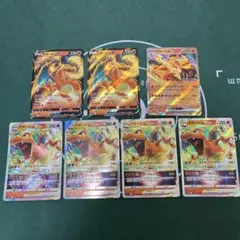 リザードンV VSTAR EX 7枚セット