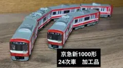 ト*4様 ジャンク　鉄道コレクション　京急新1000形1800番台　8両セット ト*4様 ジャンク 鉄道コレクション 京急新1000形1800番台 8両セット