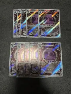ムウマージ ar 10枚セット まとめ売り 083/073 マジカルフリック